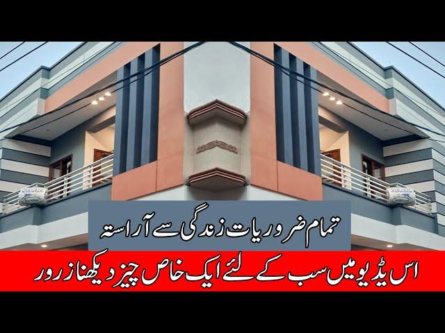 Saadi Town brand new house for sale in block 5 scheme 33 Karachi