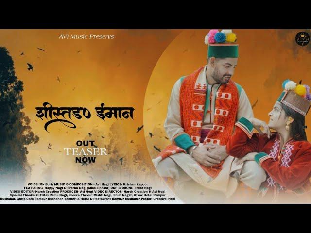 ||SHISHTANG IMAAN||TEASER||NEW KINNAURI VIDEO ALBUM||MK BORIS||AVI NEGI||PRERNA NEGI||HAPPY NEGI||