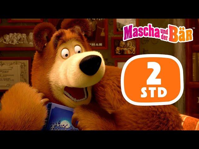 Mascha und der Bär  20 Erlebnisse ⏰ 2 Stunden  Episodensammlung  Masha and the Bear