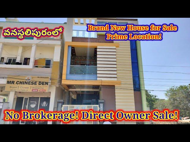 Independent House for Sale | Direct Owner Contact | Prime Location