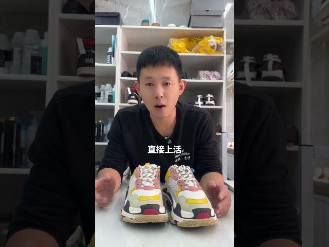 Balenciaga Triple sneakers interior fix