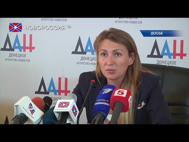 Дарья Морозова встретилась с представителем ООН