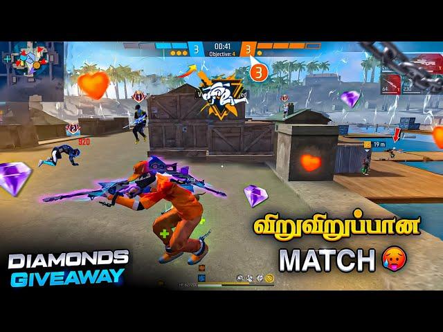  விறுவிறுப்பான  MATCH  DIAMONDS GIVEAWAY  BEST GRANDMASTER MATCH FREE FIRE | HTG HEAVEN