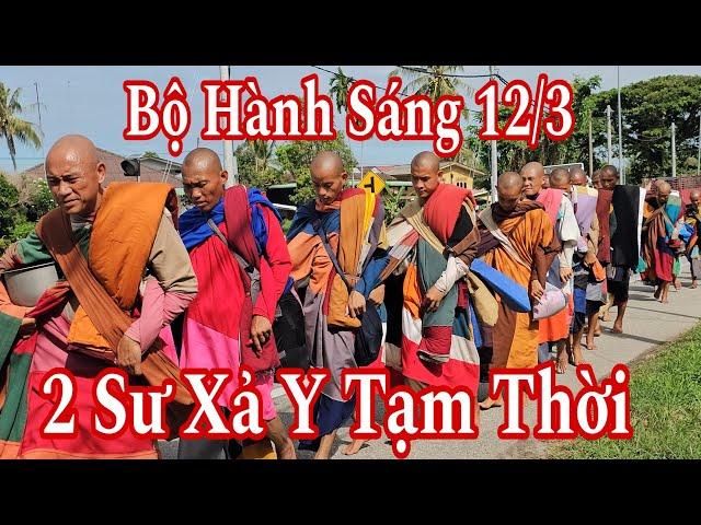 Bộ hành sáng 12/3 có 2 sư xả y tạm thời, sư Minh Tuệ và sư Nhỏ rất hoan hỷ tốt đẹp