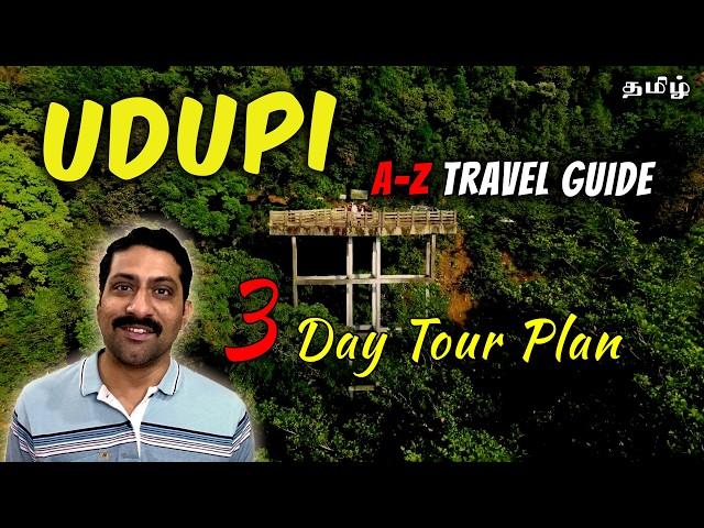 Top 20+ UDUPI Tourist places - Complete Travel guide in Tamil | Plan, Budget & Spots | Cook 'n' Trek