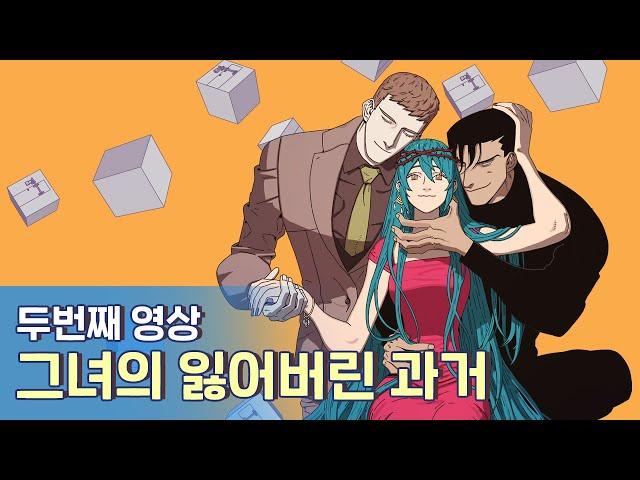 [#리디 웹툰] 준쓰_양의 사수_두번째 영상