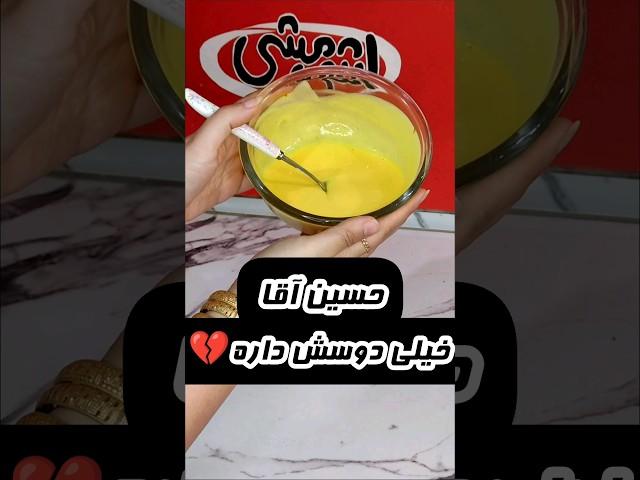 ته دیگ ترد و خوشمزه #tiktok #shorts #آشپزی