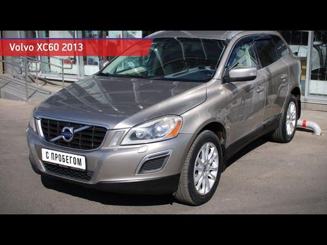 Volvo XC60 с пробегом 2013