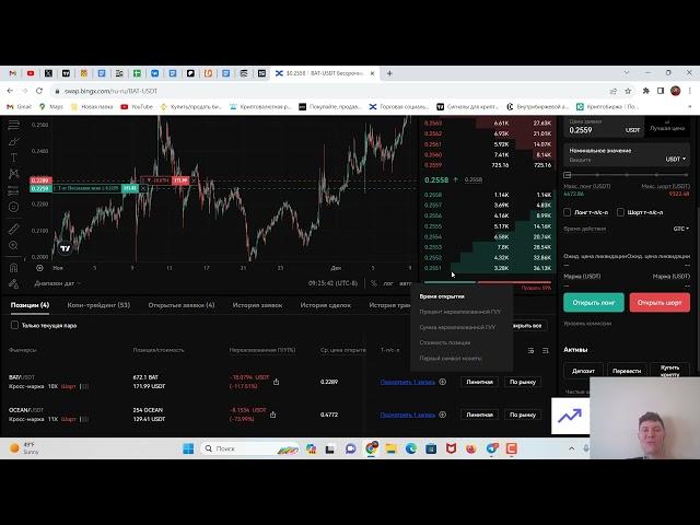 Зарабатываем на фандинге - как заработать на ставке финансирования