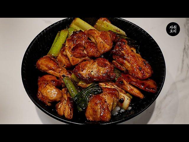치킨 생각날 때 이렇게 만들어서 돈 아끼세요.
