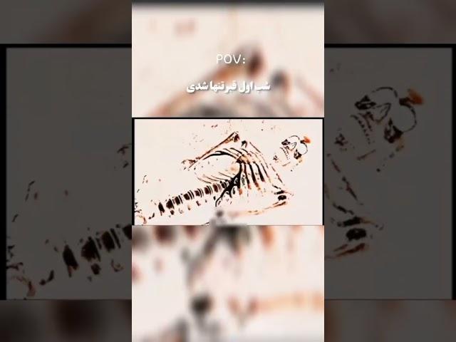 شب اول قبر چه اتفاف می افتد؟