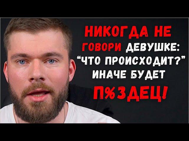 Девушка потеряла интерес? Лучшие советы психологов