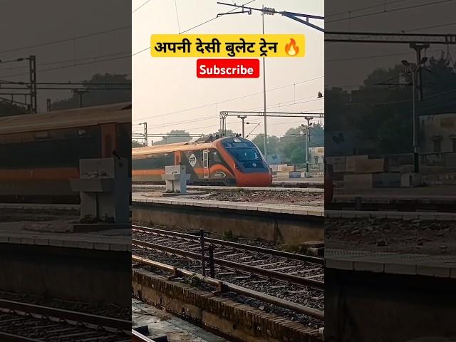 Dehradun Vande Bharat  #shorts #viral #trending #subscribe #vandebharat #ddnvb #ytshort #trainvideo