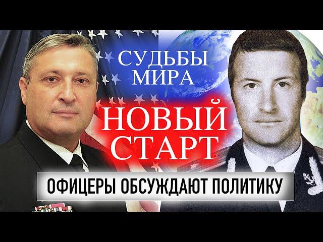  Гари Табах и Доктор Виленский | Секрет Нового старта, который никто не хочет вам рассказать