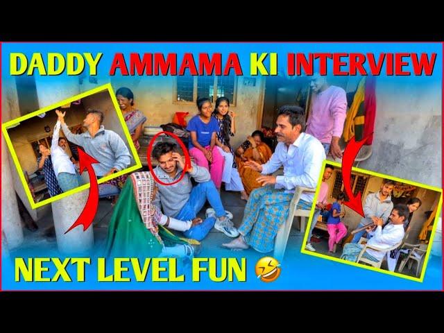 Daddy Ammama ki Interview thiskunnadu Next level fun|| ​⁠@helloitsvirat