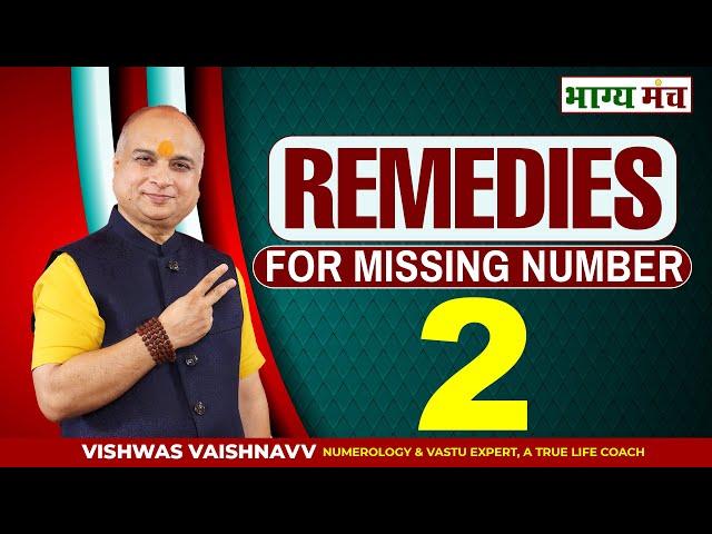 Missing Number 2 Remedies Numerology | Missing Number 2 In Lo Shu Grid