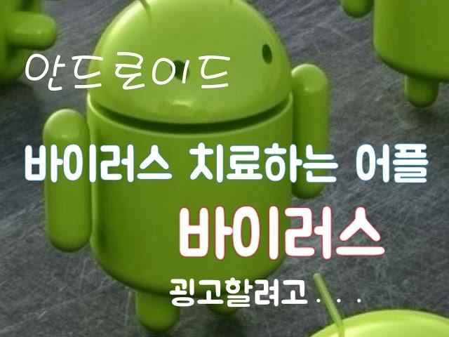 여러분 이딴거 속지마세욬ㅋㅋ (무서운 광고 속지마삼)ㅋㅋㅋ 꿀잼임ㅋㅋ