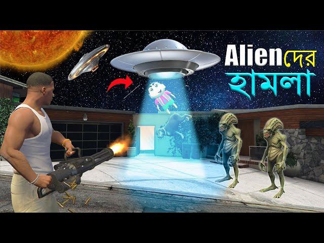 Gta 5: Aliens Attack on Los Santos! (Part- 1)