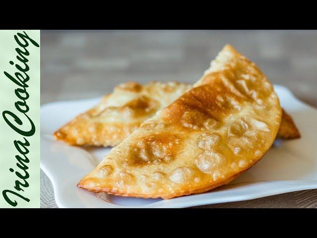 Неприлично Вкусные Чебуреки СОЧНЫЕ и ХРУСТЯЩИЕ | Fried Chebureks Recipe