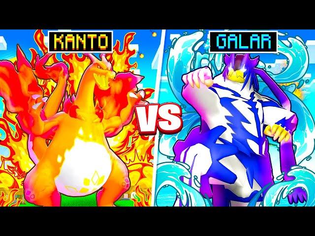 Kanto GIGANTAMAX Vs Galar GIGANTAMAX! (Minecraft Pixelmon)