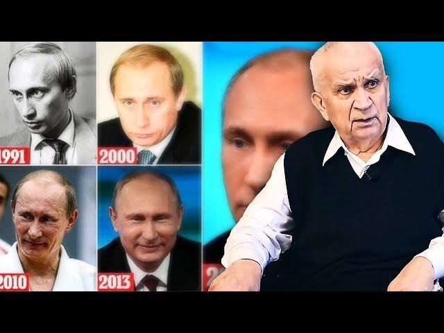 Зазнобин В. М.  О Путине