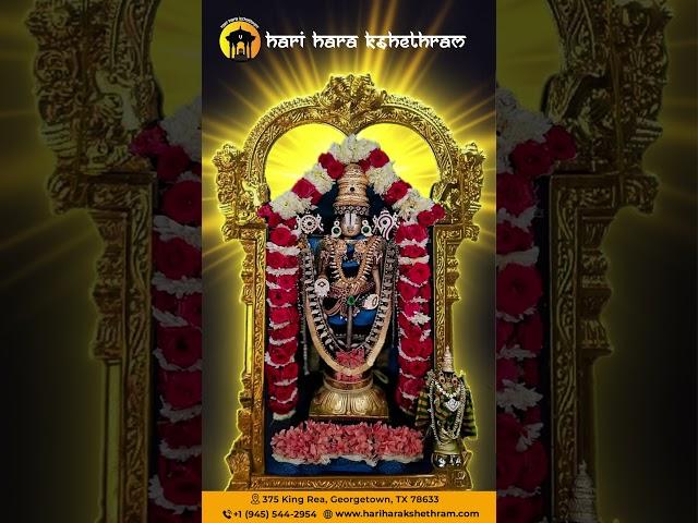 Om Namo Venkatesaya | Sri Venkatesha Stotram | Hari Hara Kshethram