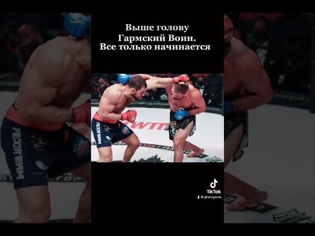 Шараф Давлатмуродув#гармцы#войны#Шараф#