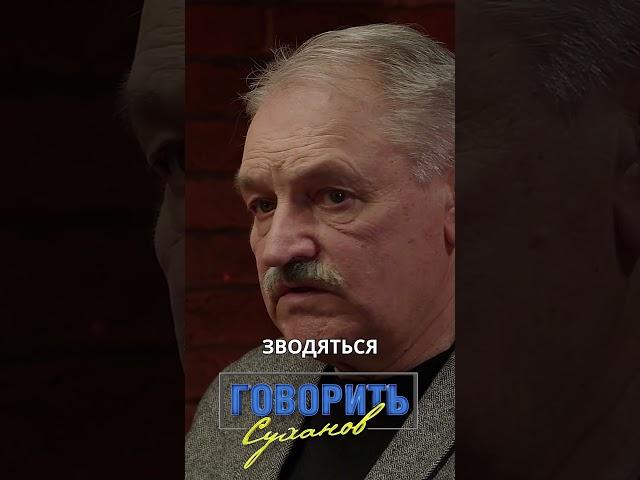 Чому IQ людства знижується? | Говорить Суханов