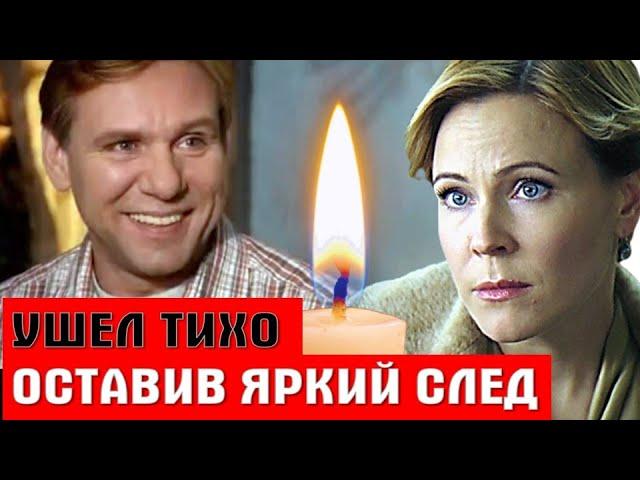 Андрей Егоров. Актер, который так и остался холостяком. Ранняя смерть звезды российского кино