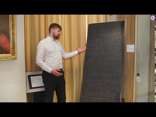 Надгробная плита эпохи Петра I: о чем она расскажет? #22 Предметные истории