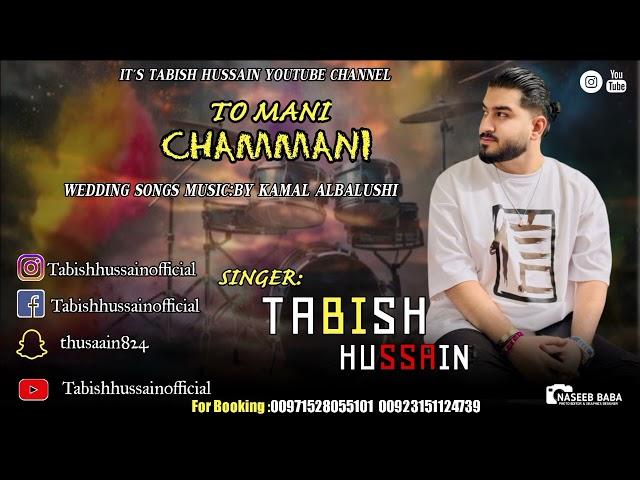 Chammani Noor | By Tabish Hussain | New Song 2024 Live Event Show Ajman Event