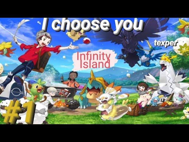 i choose you (infinity island) #1/texper