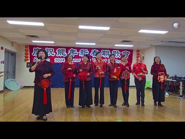 2024 KCSSC 歌曲 - 难忘今宵