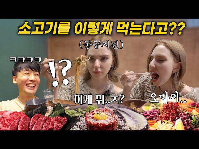 Very First Taste Of Korean Raw Beef Dishes "Am I In Heaven??" Russian Girl's Crazy Reaction lol