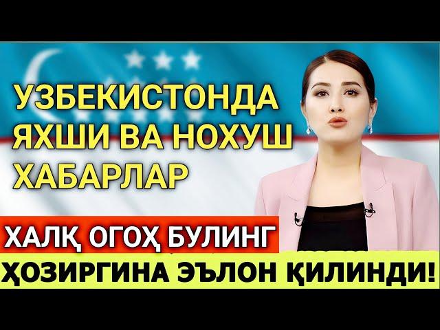 ДИҚҚАТ! УЗБЕКИЧТОНДА ЯХШИ ВА НОХУШ ХАБАРЛАР..