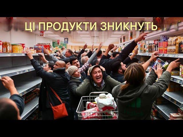 13 Продукти, які зникнуть з магазинів до 2024 року