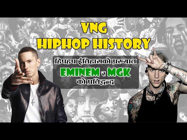 VNG Hiphop History || Episode 1 || EMINEM Ra MGK