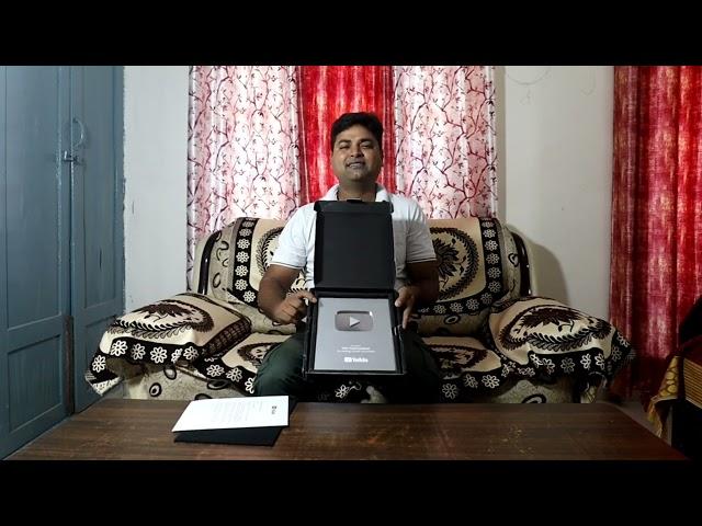 silver play button unboxing | youtube silver play button mil gaya | thanks to all of my subscriber