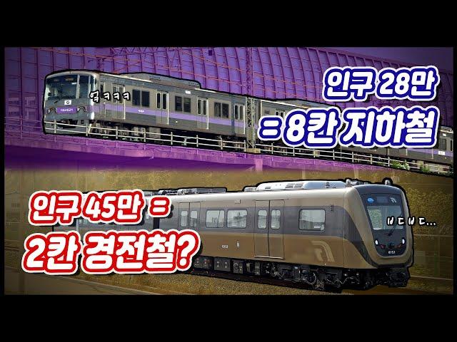 [공작소] 5호선 하남연장 개통! 근데 김포도시철도는 대체 왜..?