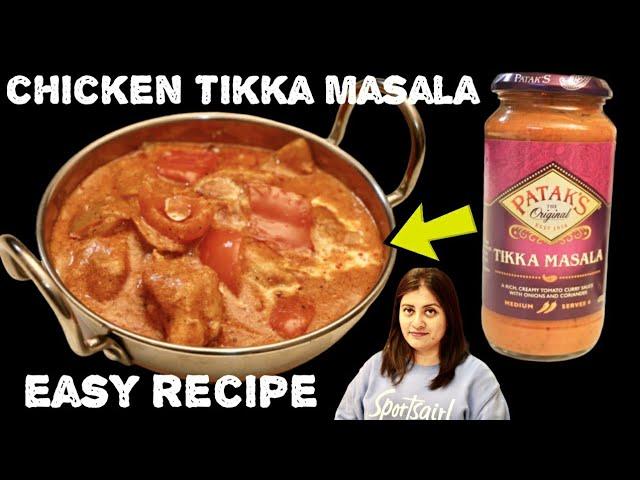 Chicken Tikka Masala with store bought sauce - Patak's Tikka Sauce, Easy &  restaurant style at home