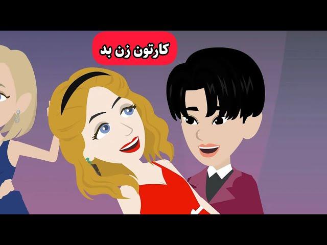 کارتونی که باهاش انگلیسی رو مثل بومی زبانا یاد میگیری