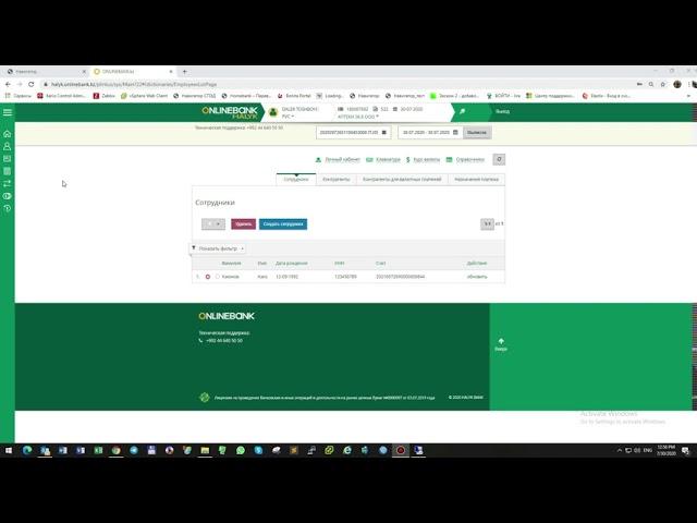 Инструкция по созданию зарплатного платежа в Onlinebank.tj