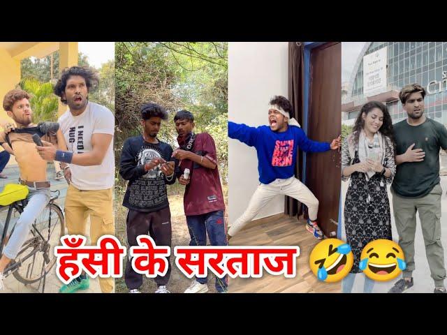 Best Funny Tiktok Videos""| New Tiktok Funny Videos | Sagar Pop Instagram Funny Reels  "Part 22"