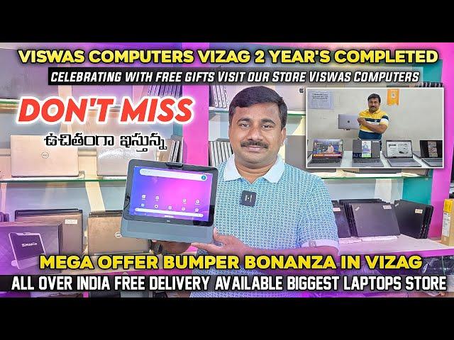 2 Years of Excellence Viswas Computers Vizag Anniversary Sale! Visit Us & Win Big! 