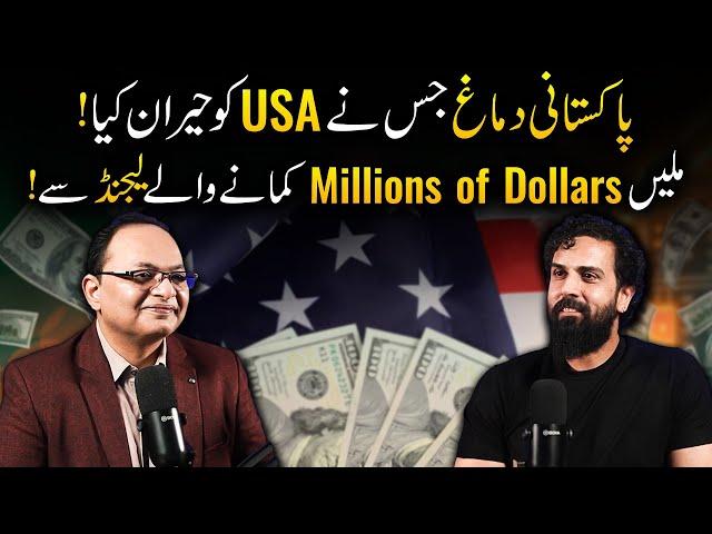 Meet Pakistani Legend Who Earned Millions of Dollars in the USA | Podcast Ft. Umar Hadid