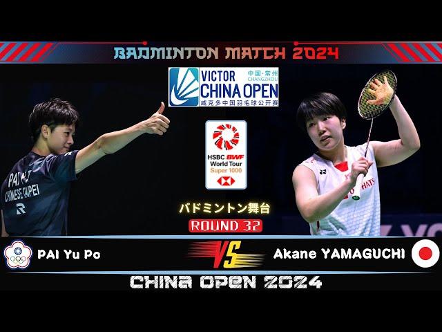 PAI Yu Po (TPE) vs Akane YAMAGUCHI (JPN) | China Open 2024 Badminton