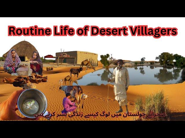 Amazing Desert village life routine at India Pakistan border | Remote Desert Village