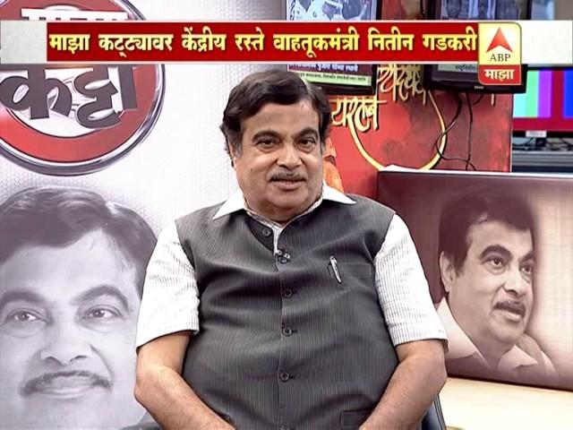 Majha Katta: केंद्रीय मंत्री Nitin Gadkari यांच्याशी दिलखुलास गप्पा