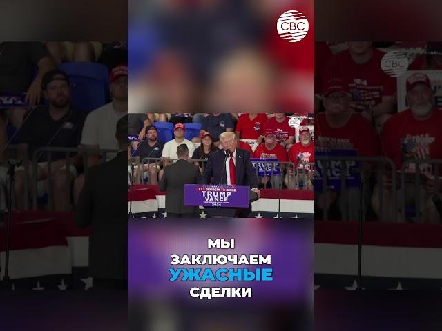 Трамп поздравил Путина с умением заключать выгодные сделки: Обмен заключенными России с Америкой
