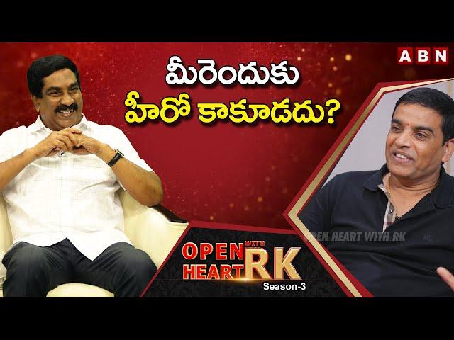 Producer Dil Raju Reveals Turning Point In His Life || Open Heart With RK ||   Season-3 || OHRK